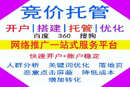 百度信息流广告如何实现高转化率