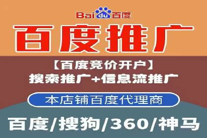 案例分享：如何利用百度信息流实现精准推广